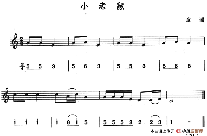 午夜男女自慰在线观看 小老鼠（八孔竖笛线简谱对照版）