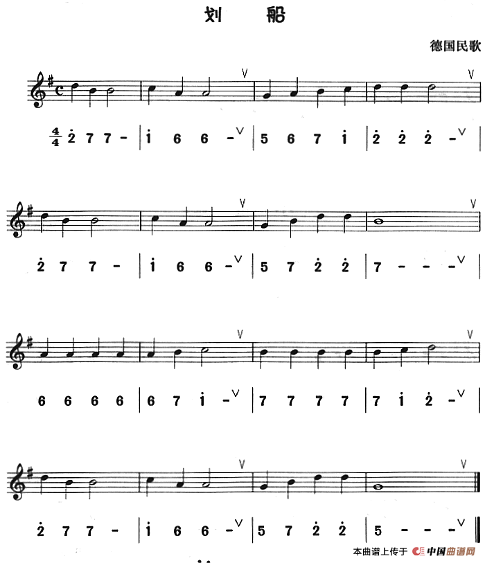 五十路の完熟豊満无码 划船（八孔竖笛线简谱对照版）