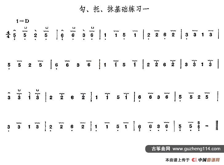 五十路の完熟豊満无码 古筝勾、托、抹基础练习（4首）