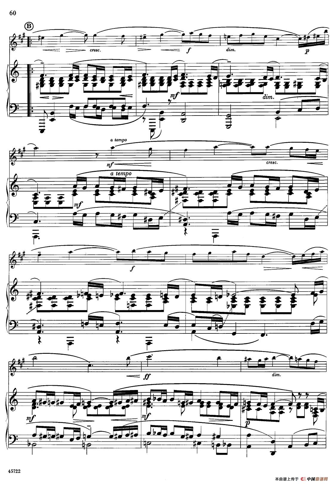 15首古典萨克斯独奏曲：13、Vocalise（中音萨克斯+钢琴伴奏）