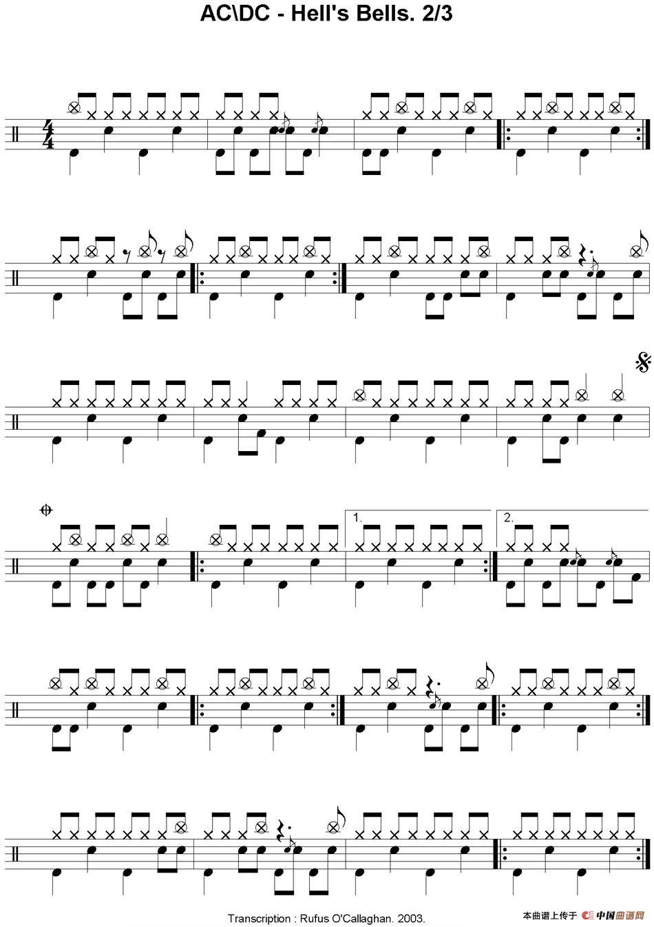 五十路の完熟豊満无码 爵士鼓谱：AcDc - Hells bells