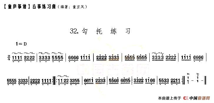 五十路の完熟豊満无码 童庐筝谱：32.勾托练习