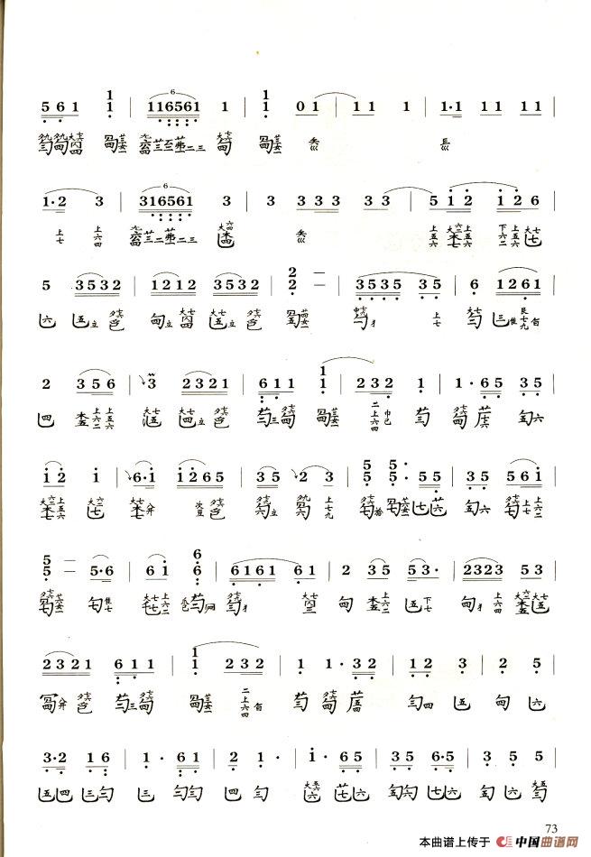午夜福利专区在线视频 梅花三弄（1820琴谱谐声）