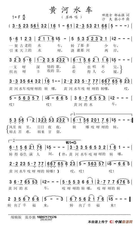 午夜男女自慰在线观看 黄河水车（亦弛缩编版）