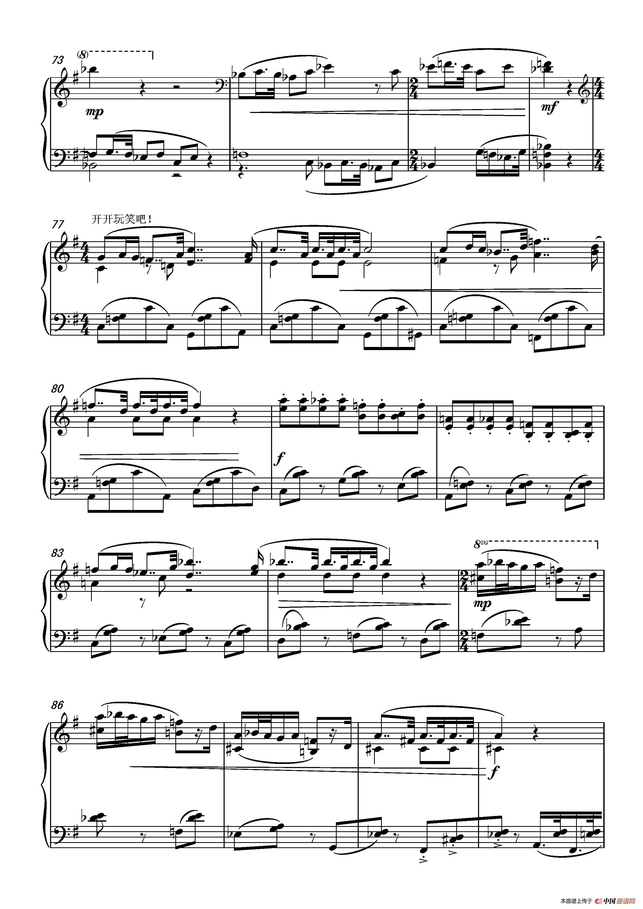 午夜福利专区在线视频 第十一钢琴奏鸣曲PianoSonataNo1（葛清作曲版）