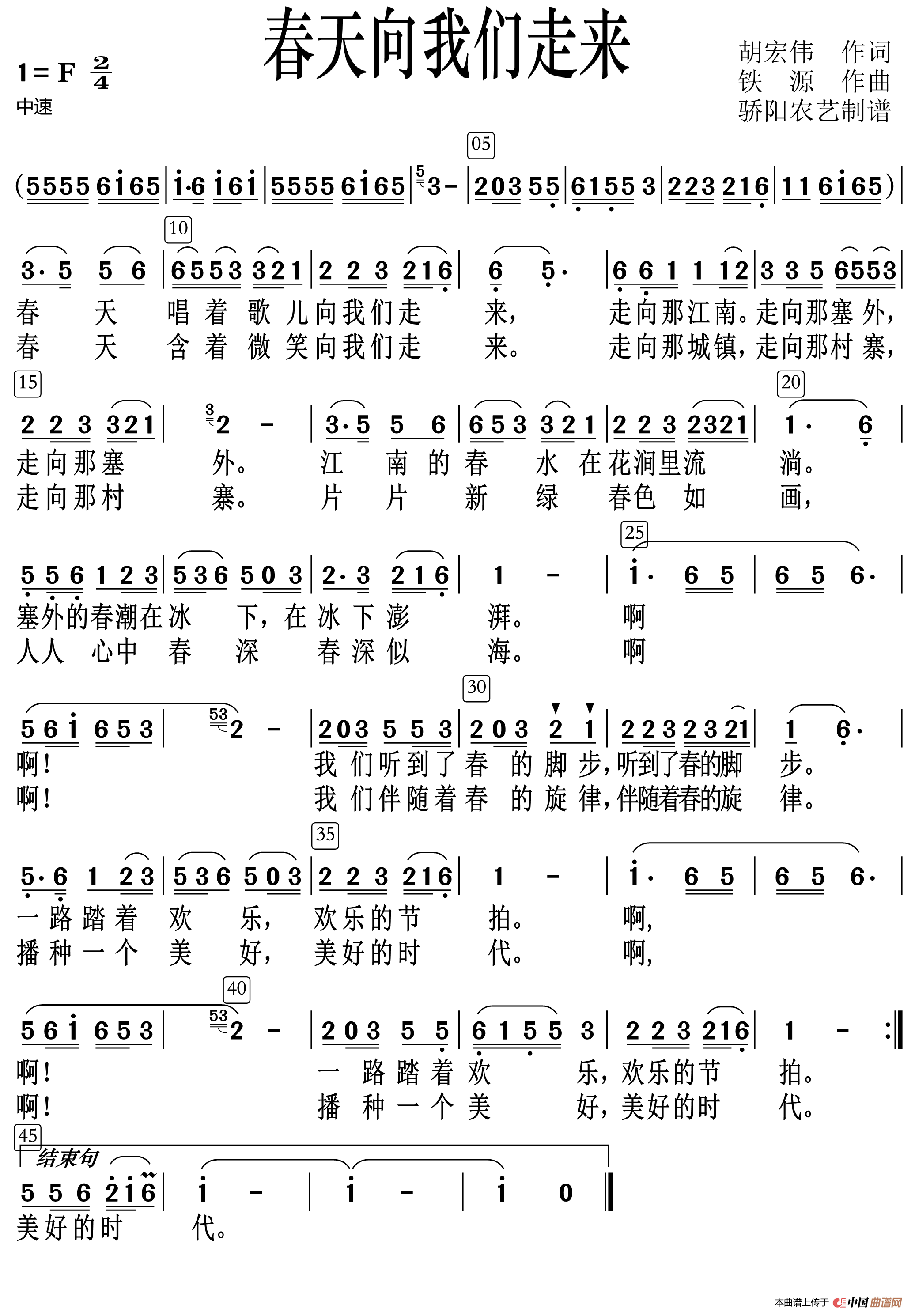 五十路の完熟豊満无码 春天向我们走来（高清）