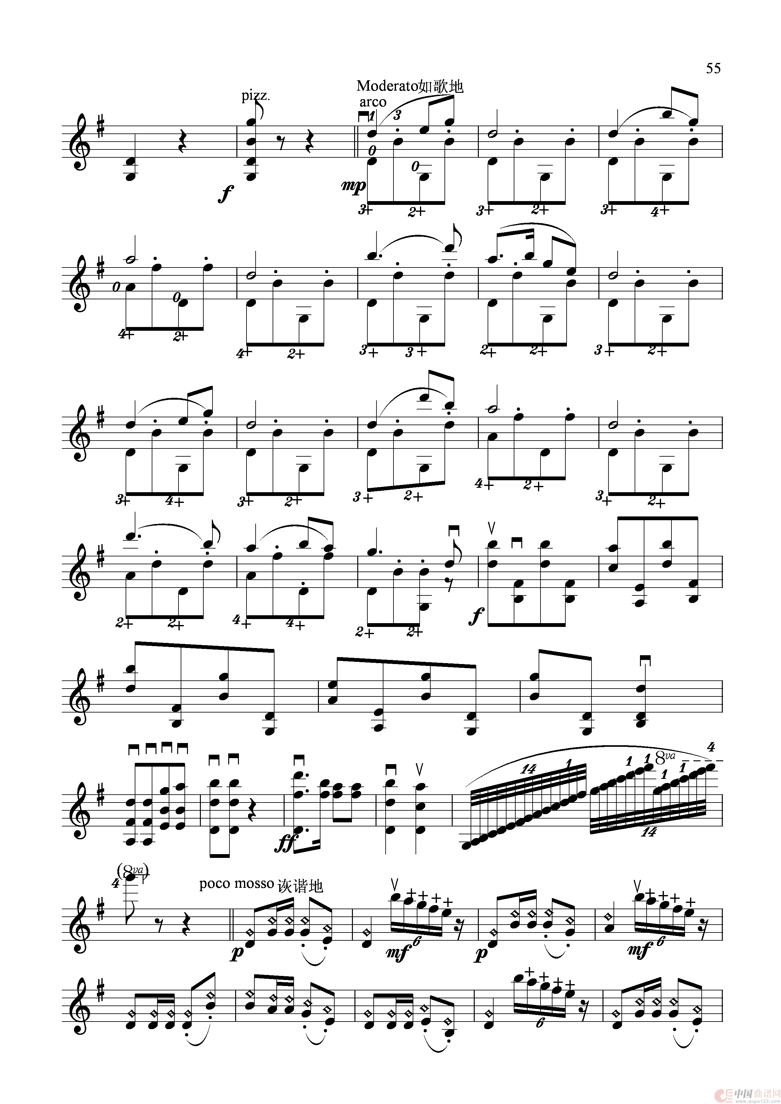 午夜男女自慰在线观看 士兵随想曲（无伴奏小提琴独奏）