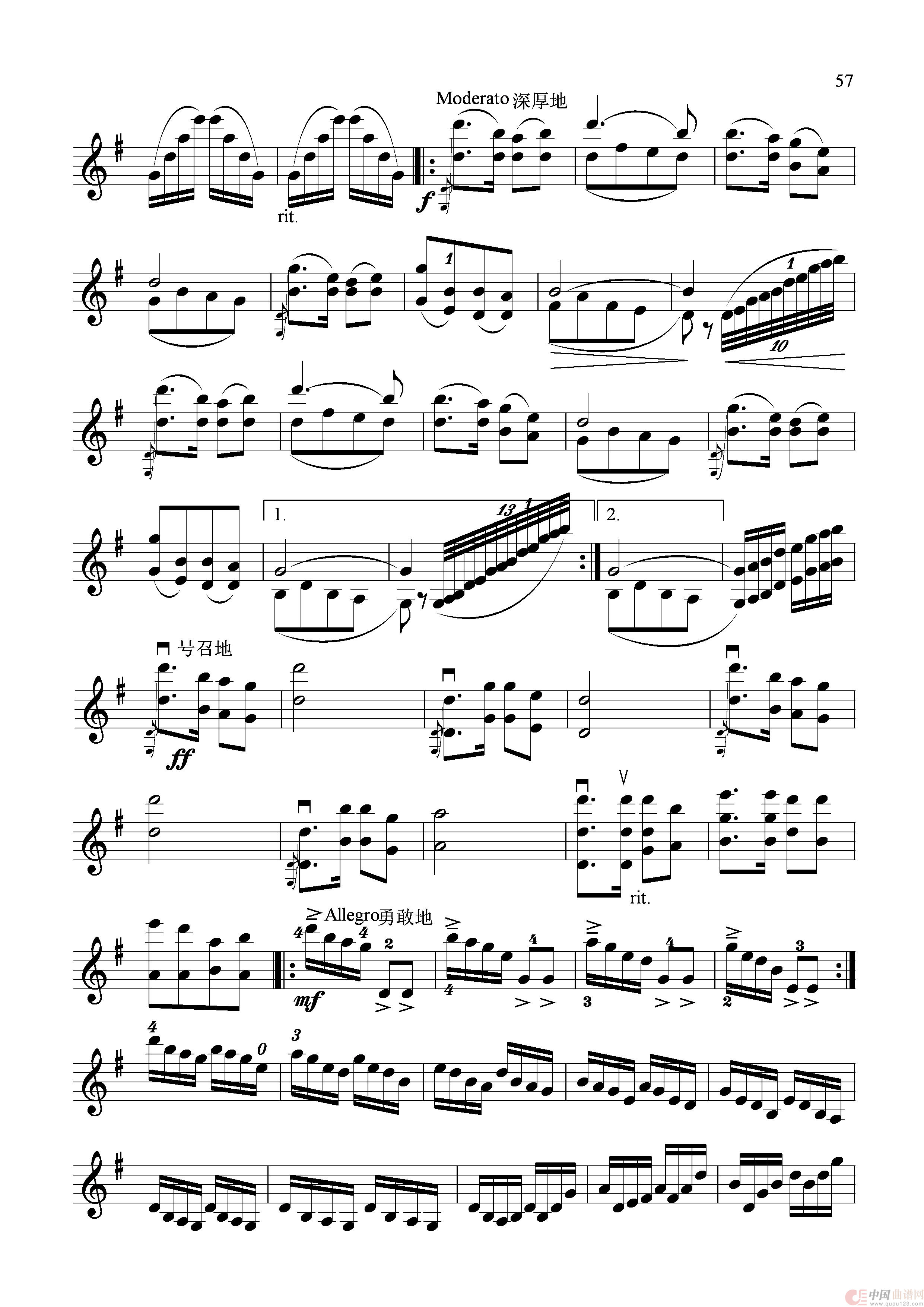 午夜男女自慰在线观看 士兵随想曲（无伴奏小提琴独奏）
