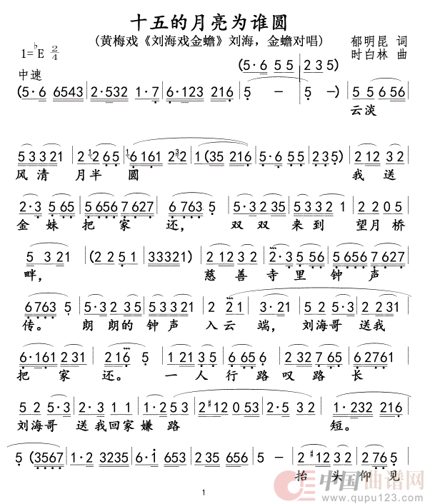 午夜男女自慰在线观看 十五的月亮为谁圆0102
