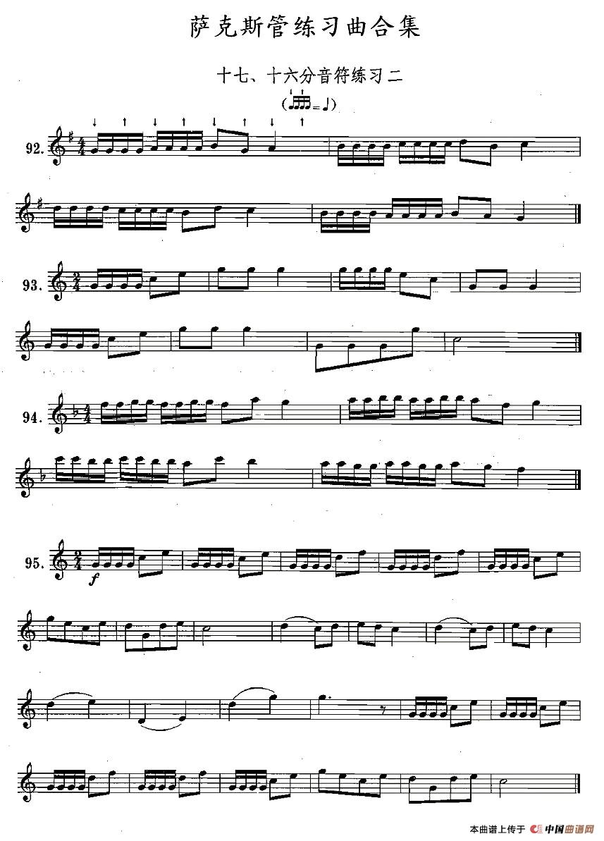 午夜男女自慰在线观看 练习曲合集：17、十六分音符练习二