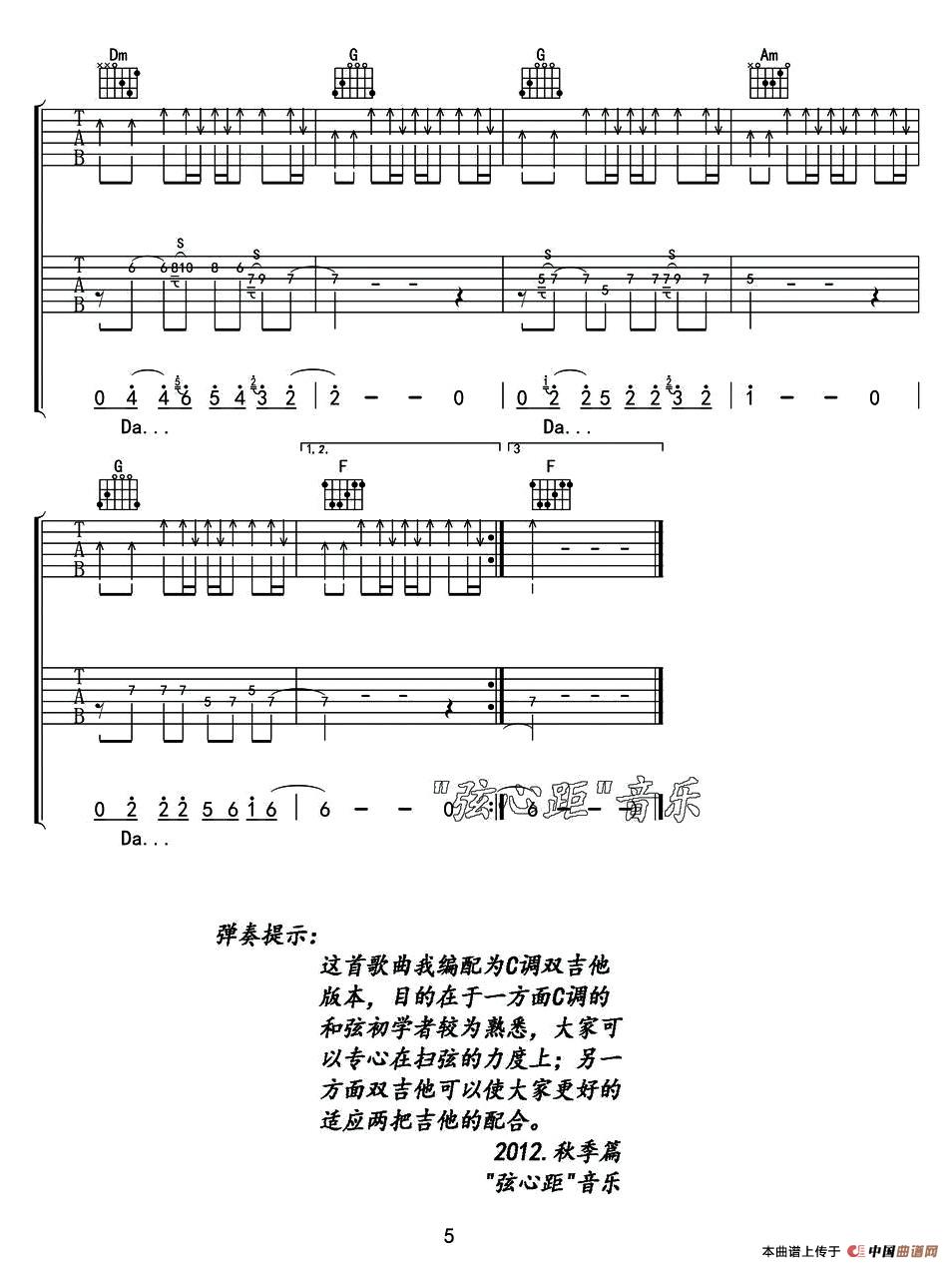 五十路の完熟豊満无码 蓝莲花（双吉他）