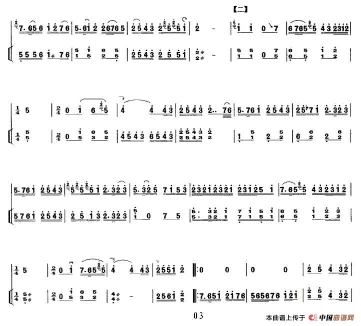 五十路の完熟豊満无码 秦腔牌子曲（中音板胡+扬琴伴奏）