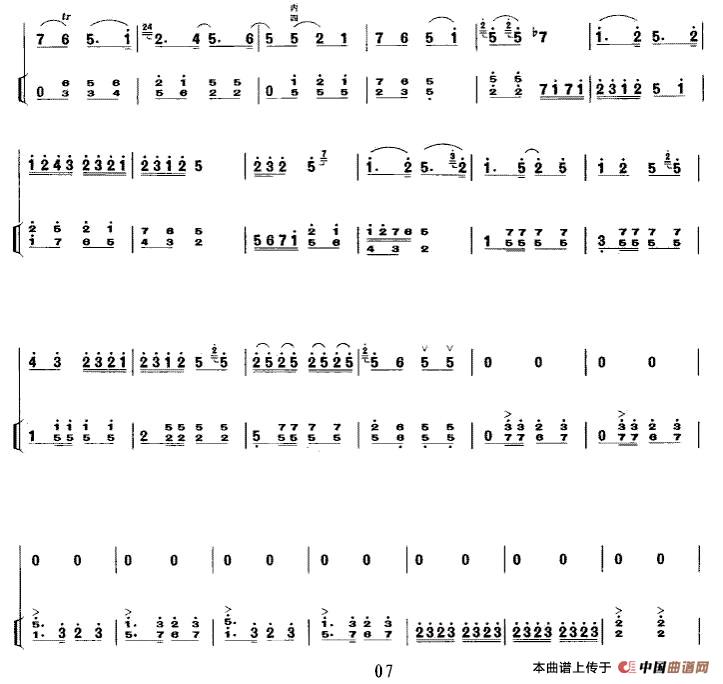 五十路の完熟豊満无码 秦腔牌子曲（中音板胡+扬琴伴奏）