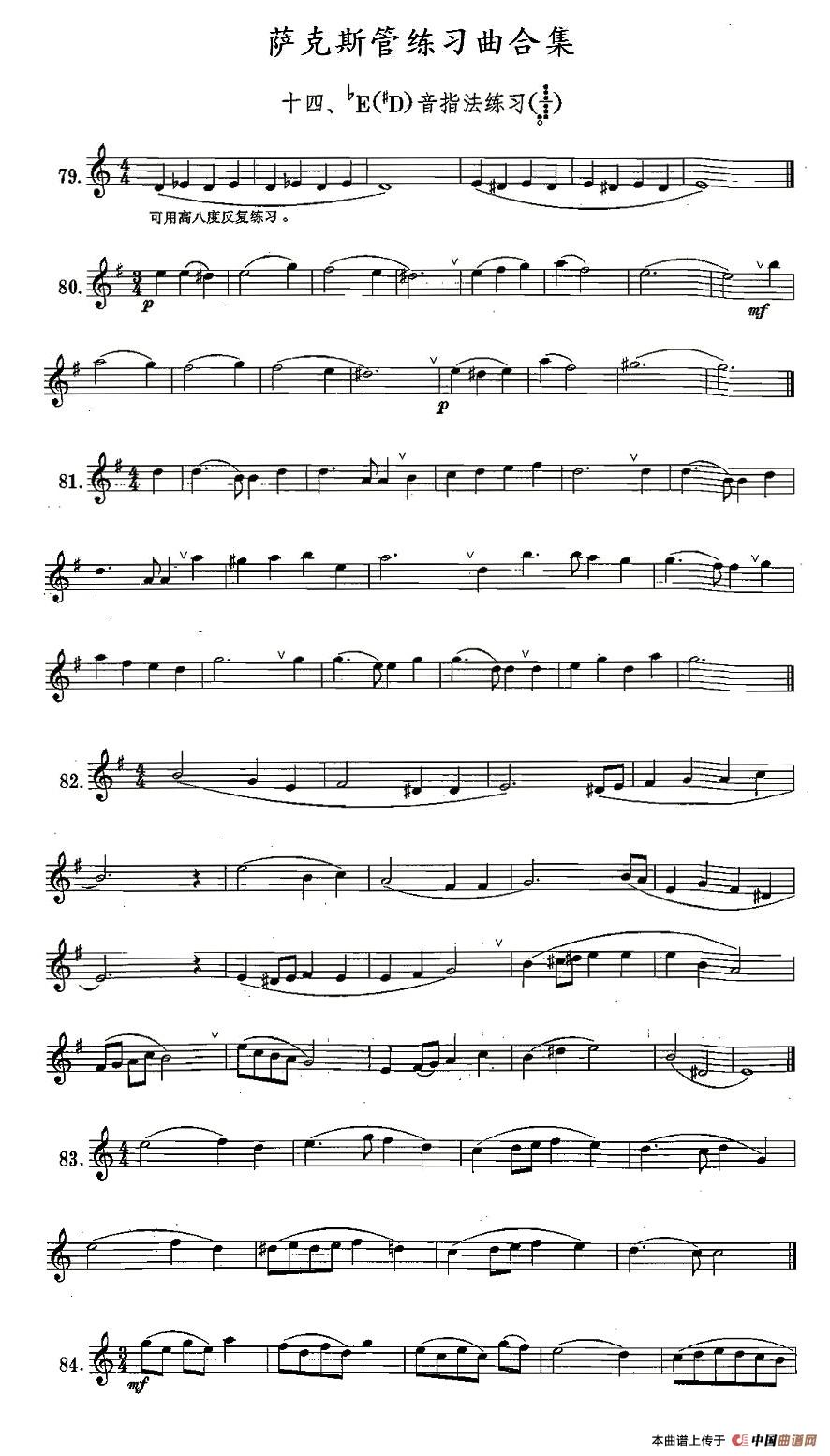 午夜男女自慰在线观看 练习曲合集：14、降E音指法练习