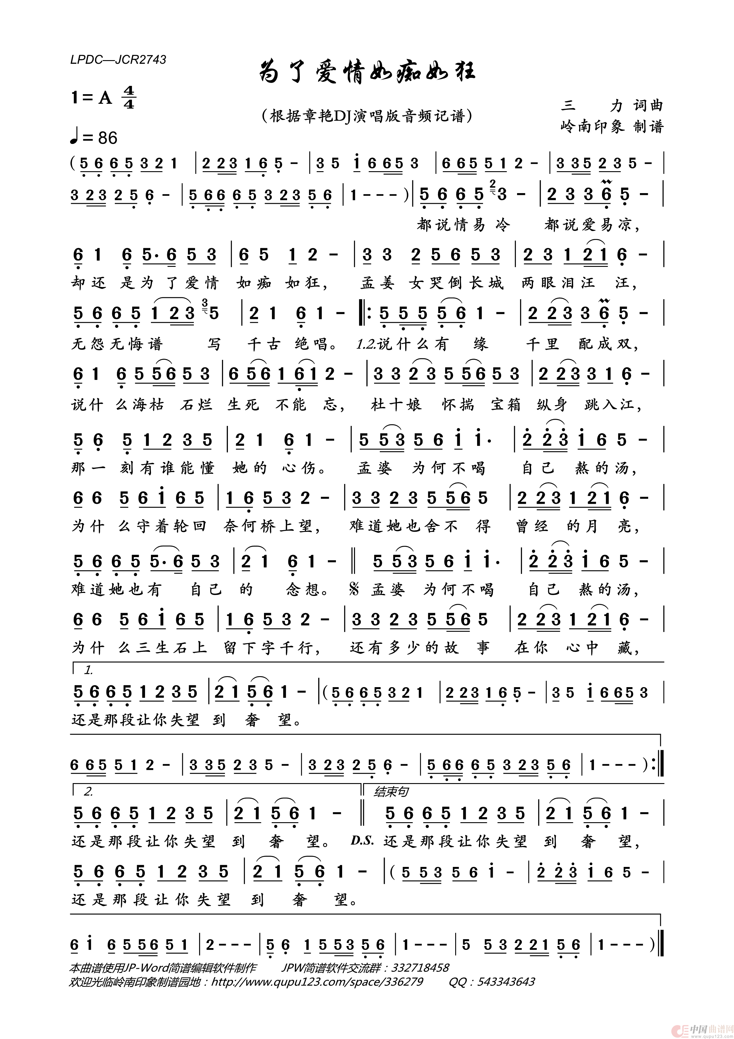 午夜福利专区在线视频 为了爱情如痴如狂